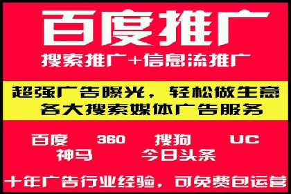 案例解析：推广竞价助力企业实现业绩持续增长